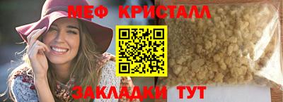 СК Балаково