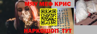мескалин Балахна