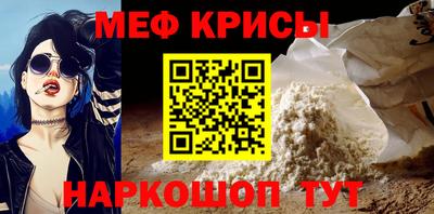мескалин Балахна
