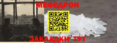 мескалин Балахна