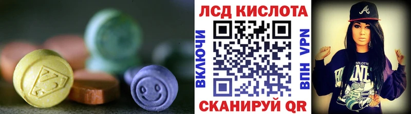 Лсд 25 экстази ecstasy  закладки  Кстово 