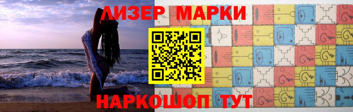 Кстово  LSD-25 экстази  ЛСД экстази кислота  Вход с VPN  ЛСД экстази кислота 