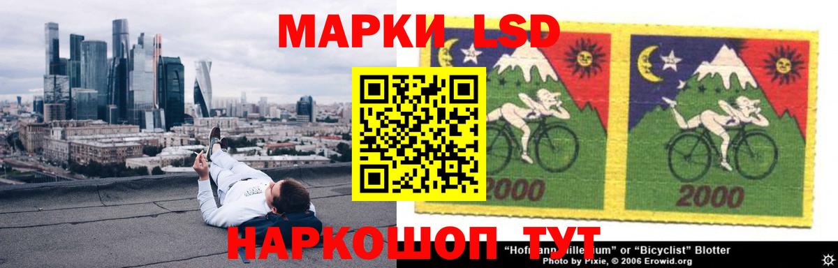 ЛСД экстази  LSD-25 экстази кислота  Кстово  Лсд 25 экстази ecstasy 