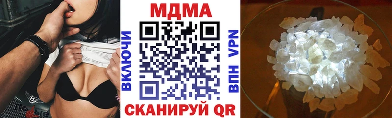 МДМА VHQ  OMG ССЫЛКА  Кстово 