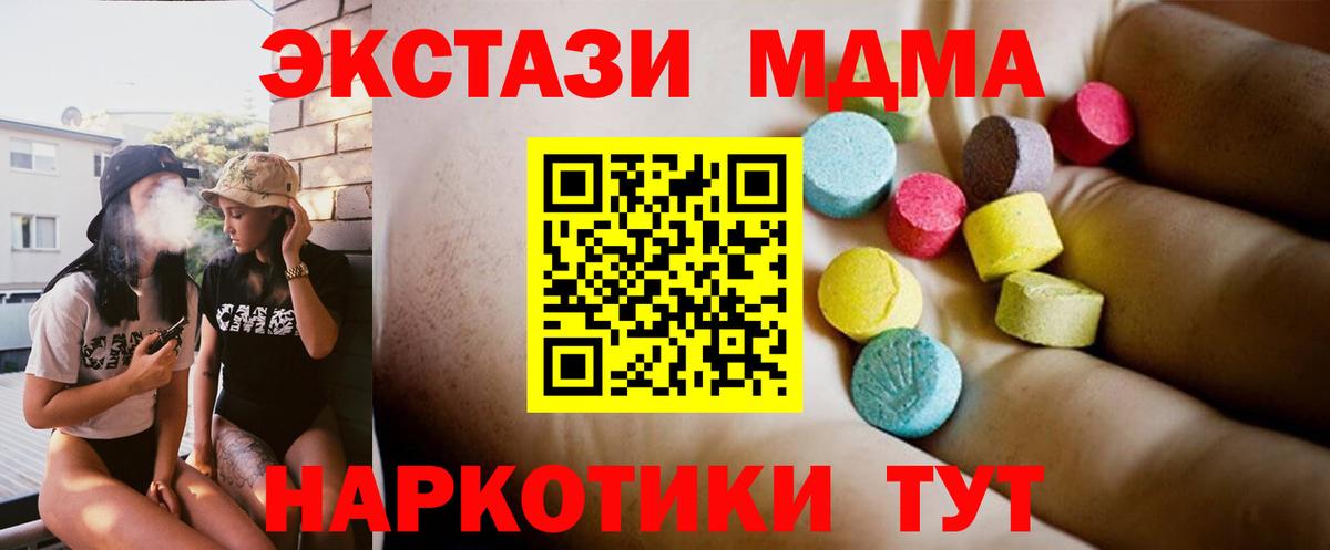 Cocaine  ГАШ  МАРИХУАНА  Кстово  Вход с VPN  A-PVP  ЛЁД  Хэш  Мефедрон 