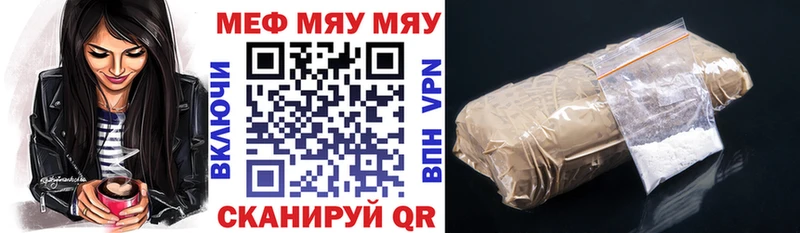 omg tor купить сайты Кстово Меф 4 MMC