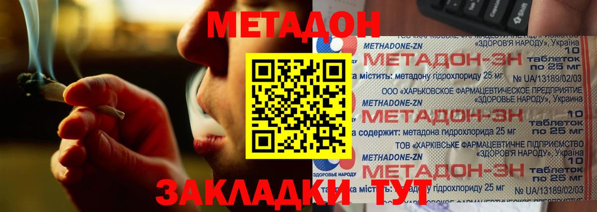 Гашиш  Вход с VPN  Кстово  МЕФ кристаллы  Cocaine  LSD-25  Вейп ТГК  Марихуана  Как найти наркотики?  ГАШ 