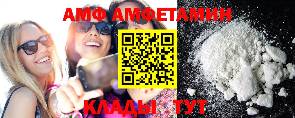 Метамфетамин Декстрометамфетамин 99.9% Кстово