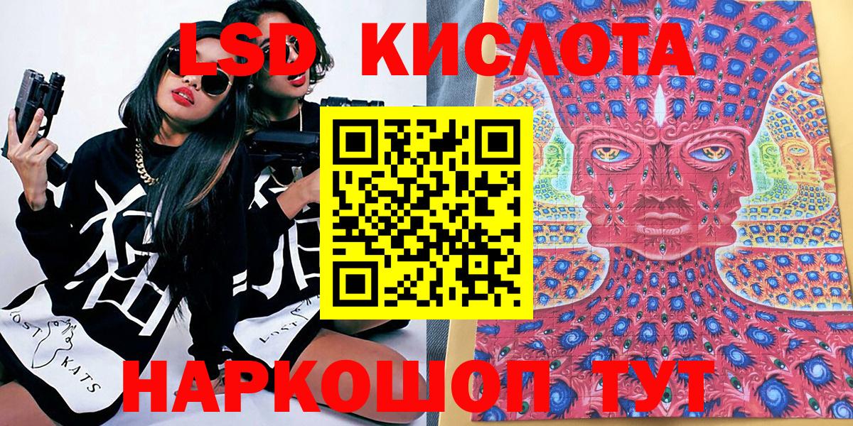 Марки 25I-NBOMe 1500мкг  Вход с VPN  Кстово 