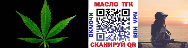 blacksprut ССЫЛКА  дарнет шоп  Кстово  darknet состав  Дистиллят ТГК вейп с тгк 