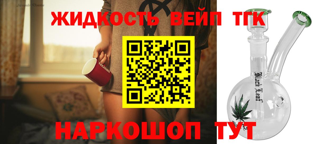 Кокаин Кстово