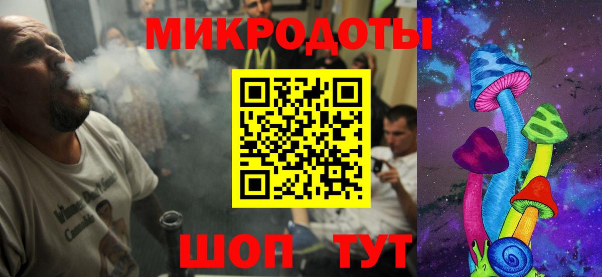 Галлюциногенные грибы ЛСД  Галлюциногенные грибы мицелий  Кстово 