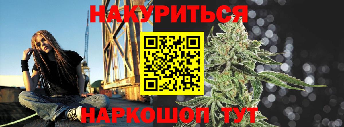 Кстово  Бошки Шишки план  Марихуана SATIVA & INDICA  Бошки Шишки SATIVA & INDICA  Каннабис MAZAR  Вход с VPN 