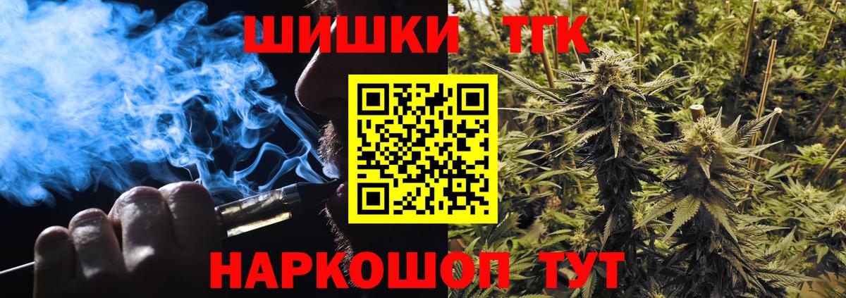 Конопля индика  Бошки Шишки семена  Кстово  Каннабис Amnesia 